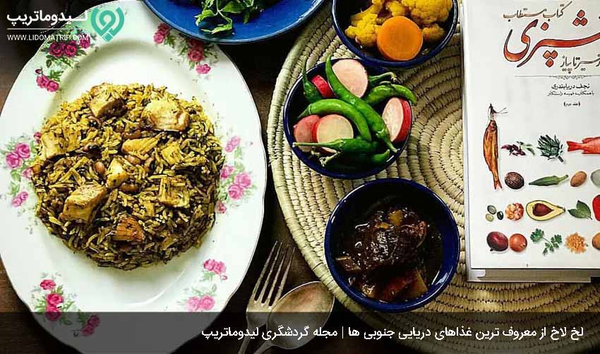 غذاهای سنتی در برنامه سفر به بندر گناوه