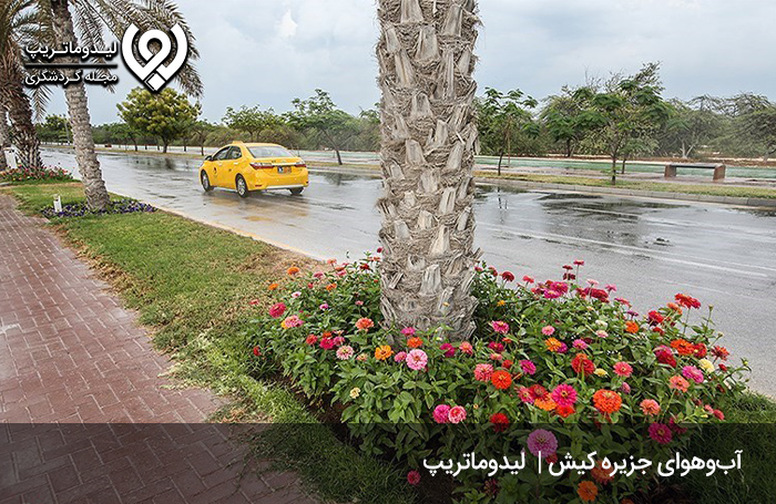 آب-و-هوای-جزیره-کیش