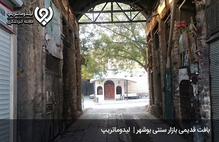 آدرس و محل قرارگیری این سازه تاریخی