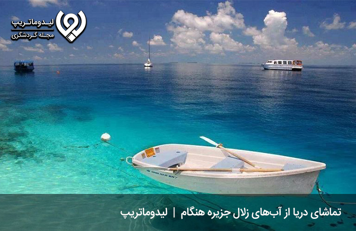 آکواریوم-طبیعی؛-آکواریومی-به-بزرگی-یک-جزیره!
