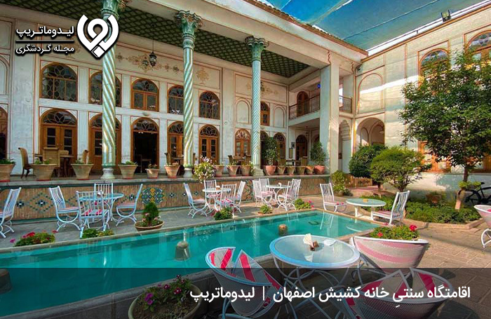 اقامتگاه-خانه-کشیش