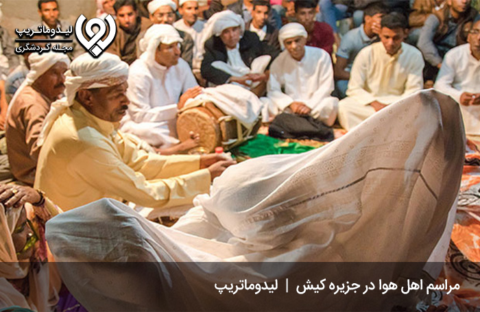 اهل هوا؛ نوعی مراسم مخصوص جن‌گیری 