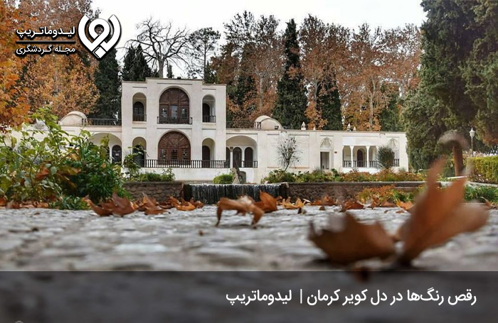 بررسی-معماری-باغ-شاهزاده-ماهان-