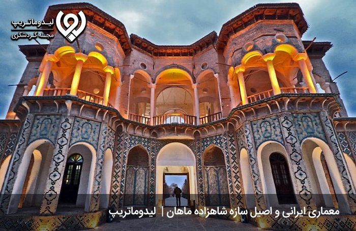 بررسی-معماری-باغ-شاهزاده-ماهان