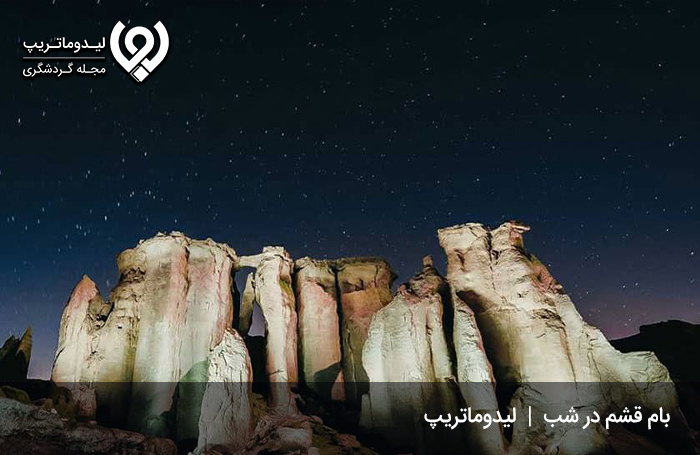 بهترین-زمان-سفر-به-بام-قشم؛-بامی-برای-تماشای-زیبایی‌ها