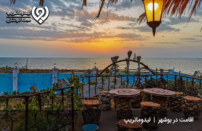 بهترین-زمان-سفر-به-بوشهر-از-نظر-پیدا-کردن-اقامتگاه