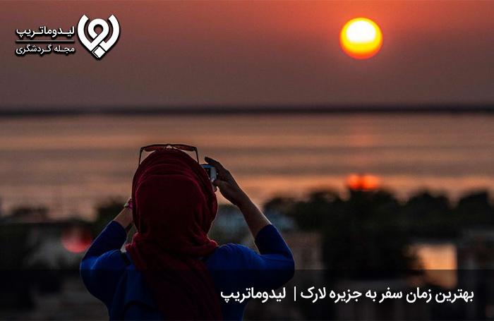 بهترین-زمان-سفر-به-جزیره-لارک