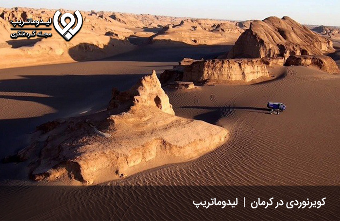 بهترین-زمان-سفر-به-کرمان-از-نظر-آب‌وهوا