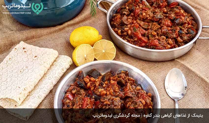 راهنمای سفر به بندر گناوه