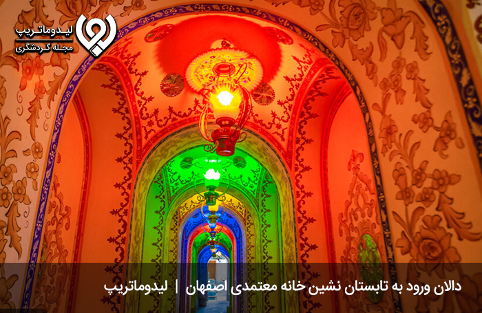 تابستان-نشین