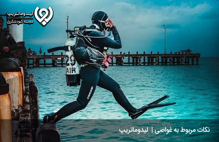 تجربه-و-نکات-غواصی-در-کیش
