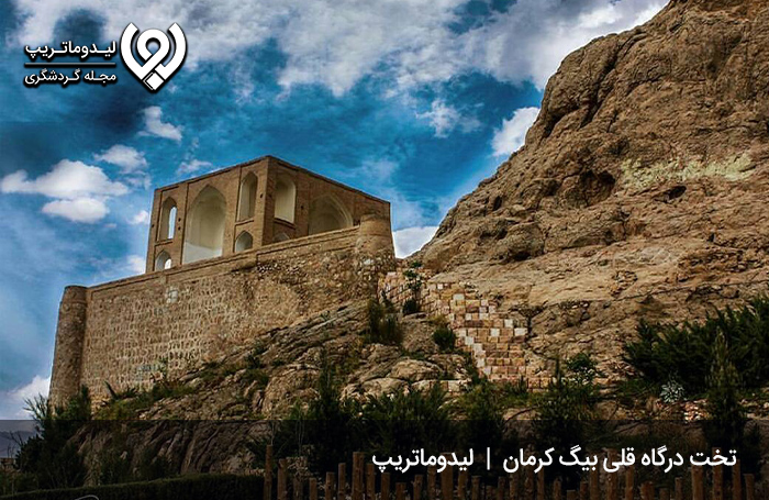 تخت درگاه قلی بیگ؛ آرامگاه قلی بیگ