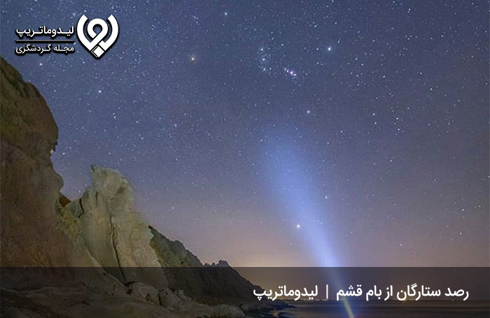 تصاویر-بام-قشم؛-تصاویری-جذاب-و-تماشایی