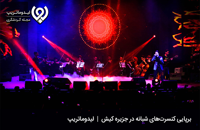 تفریحات-غیر-آبی-جزیره-کیش