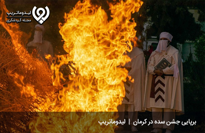 جشن-سده؛-جشن-بزرگ-و-باشکوه-زرتشتیان