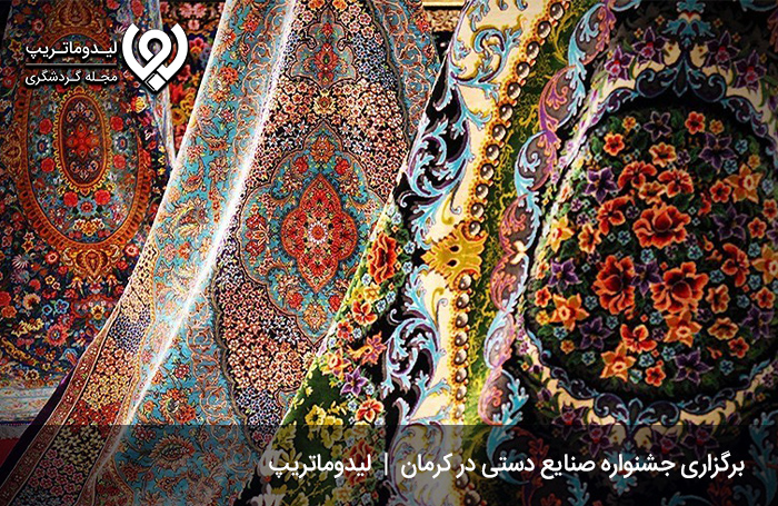 جشنواره سنتی و محلی؛ اجرای موسیقی به همراه نمایشگاه‌های جذاب
