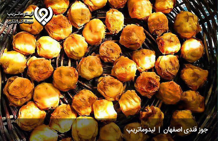 جوز-قندی؛-متفاوت‌ترین-سوغاتی-اصفهان