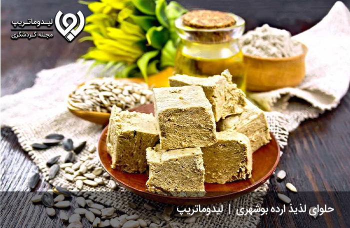 حلوای-راشی
