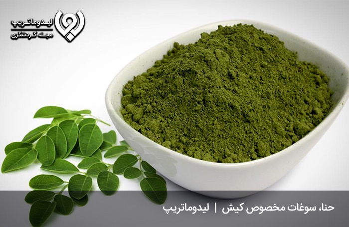 حنا