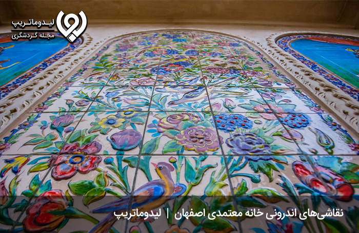 حیاط-اندرونی