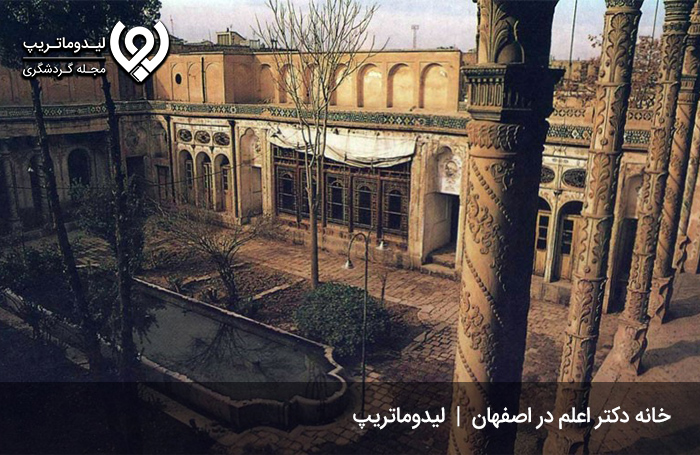 خانه-دکتر-اعلم-اصفهان