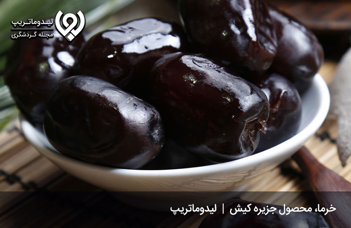 خرما-و-مرکبات