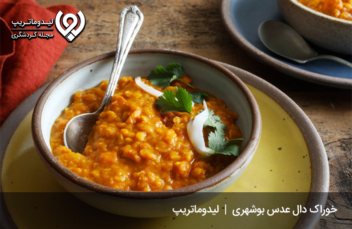 دال-عدس-بوشهری
