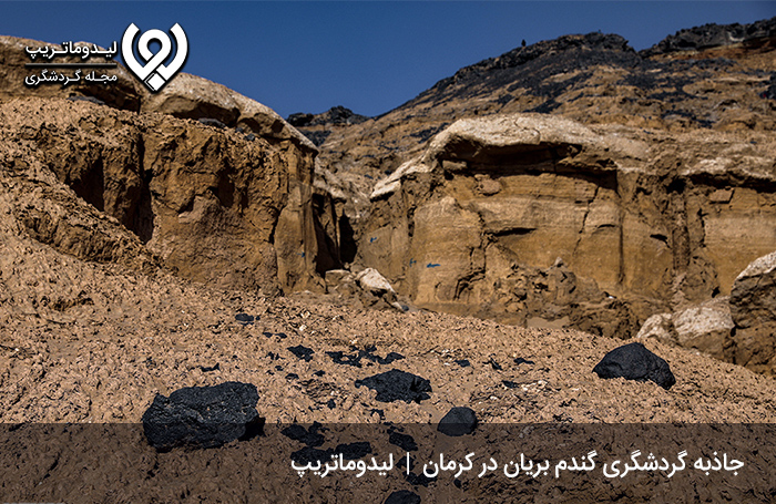 دمای این منطقه حیرتانگیز در زمستان