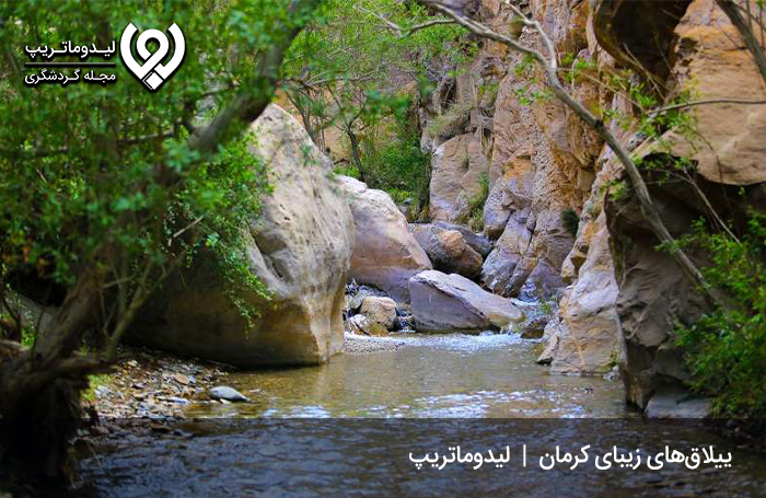 روستای-ده-لوءلوء
