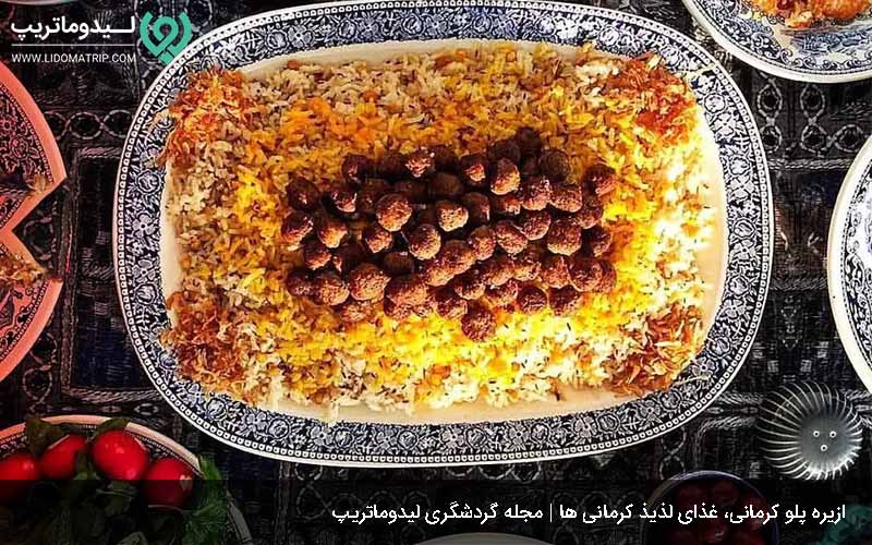 غذای سنتی و محلی کرمان