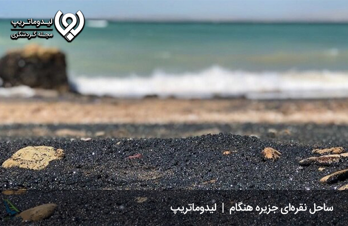 ساحل-جزیره-هنگام؛-ساحلی-خاص-با-شن‌های-نقره‌ای!