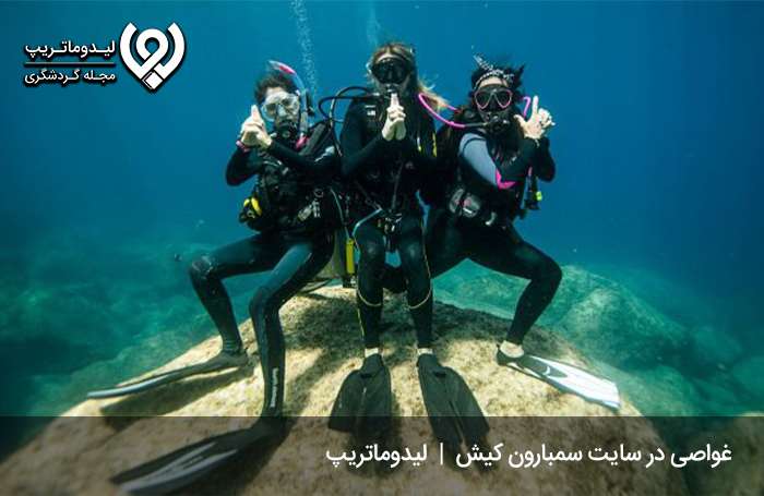 سايت-سمبارون