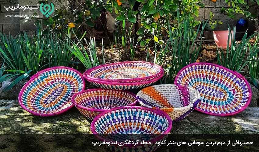 راهنمای خرید سوغات در سفر به بندر گناوه