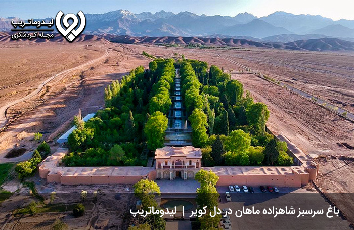 سفر-به-طبیعتی-سرسبز-در-استانی-کویری