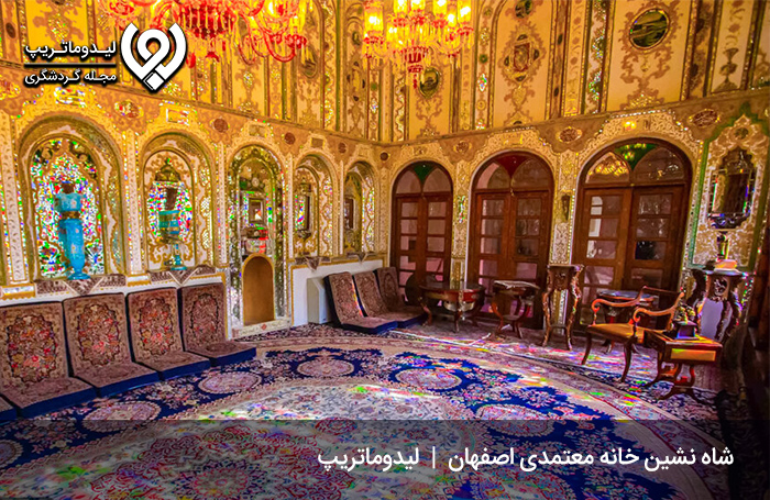 شاه-نشین