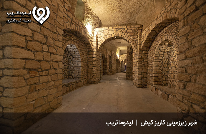 شهر زیرزمینی کاریز کیش؛ شهری در اعماق زمین
