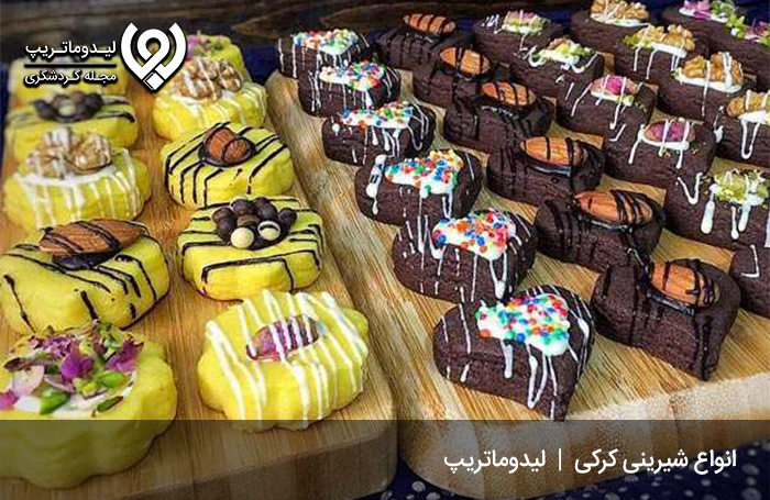 شیرینی-کرکی؛-یک-سوغاتی-با-طعمی-ناب