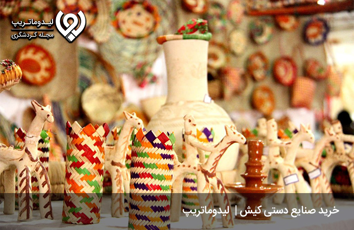 صنایع-دستی