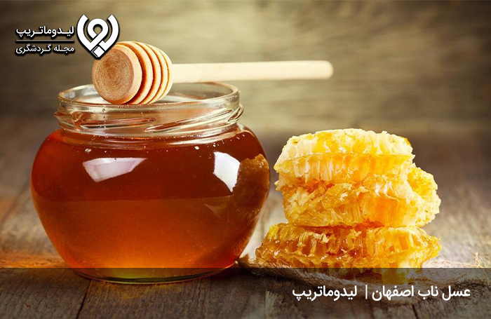 عسل-فریدون-شهر؛-مرغوب‌ترین-و-با-کیفیت‌ترین-عسل