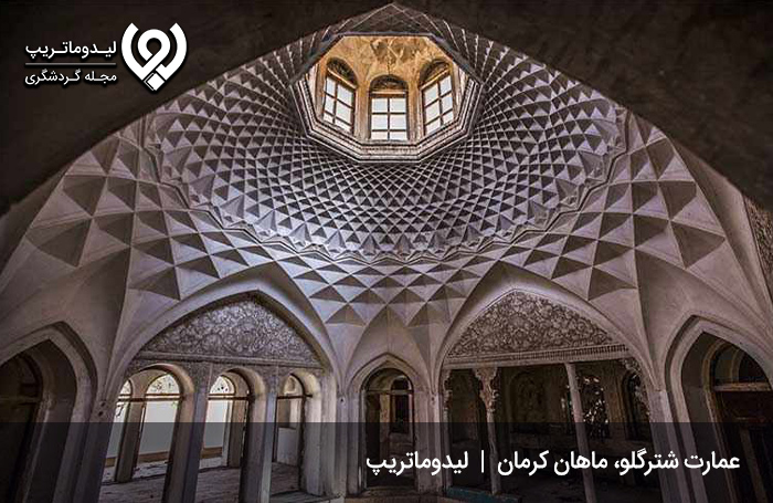 عمارت-شترگلو،-به‌جامانده-از-دوران-قاجار