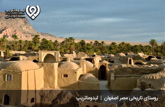 عکس-روستای-مصر