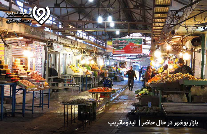 تصاویر بازار دریاییترین شهر ایران