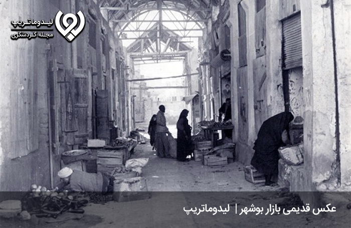 تصاویر بازار دریاییترین شهر ایران