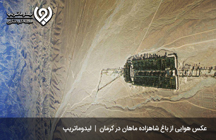 عکس-هوایی-باغ-شاهزاده-ماهان