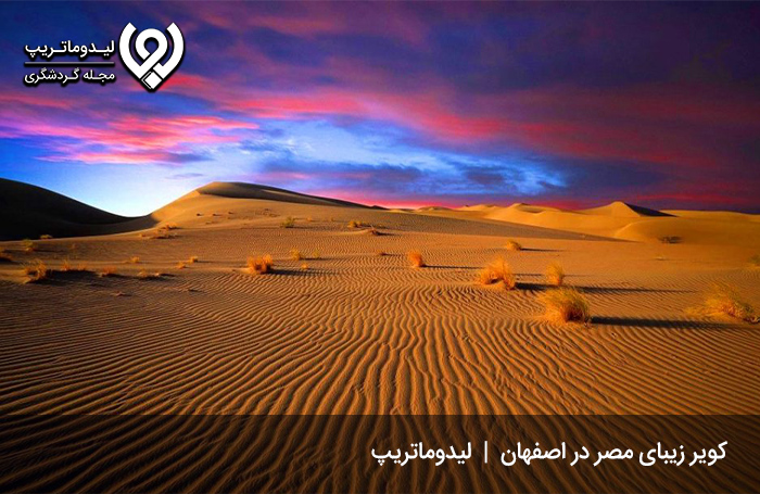 عکس‌های-کویر-مصر-اصفهان-