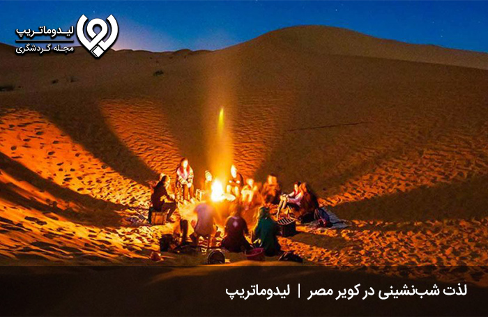 عکس‌های-کویر-مصر-اصفهان
