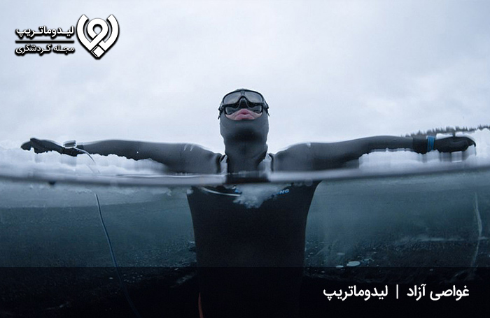 غواصی-آزاد