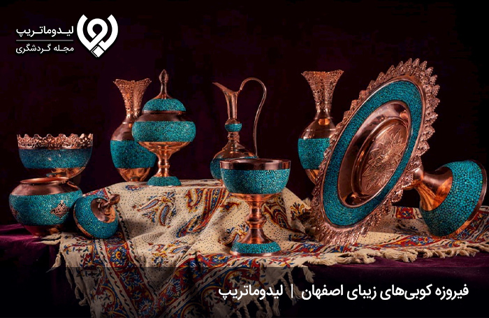 فیروزه-کوبی؛-هنری-اصیل-و-ایرانی