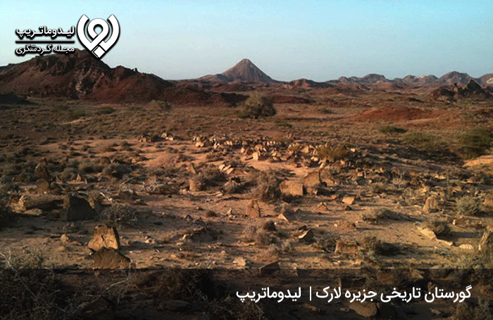 قبرستان-تاریخی-لارک