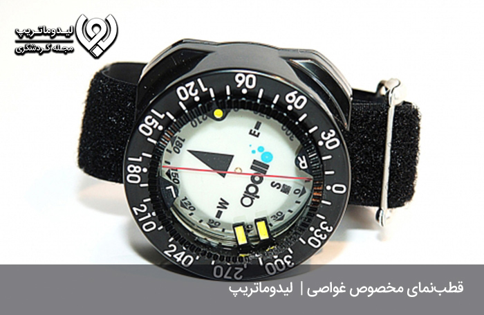 قطب-نمای-غواصی